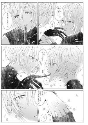 Vacances Page #14