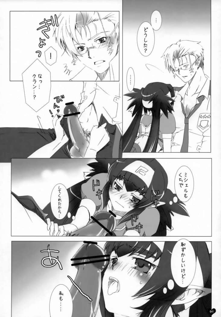 Seishun Ephemeral