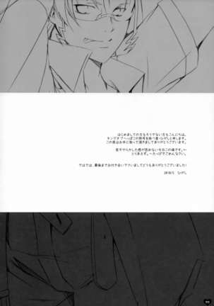 Seishun Ephemeral - Page 31
