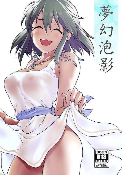 Image 2674793