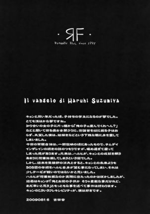Suzumiya Haruhi no Fukuon, Matawa Genzai - Page 26