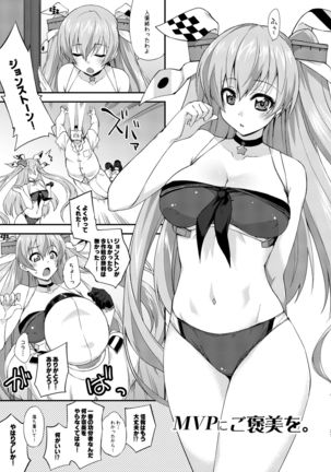 Fruitsjam no Kanzume 3 Omakebon Matome + Page #38