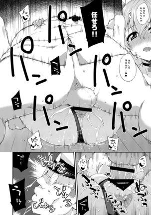 Fruitsjam no Kanzume 3 Omakebon Matome + Page #49