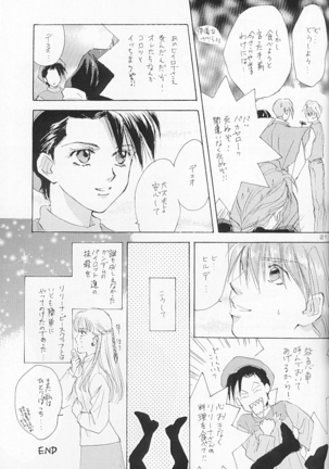 ACID KIDS Page #20