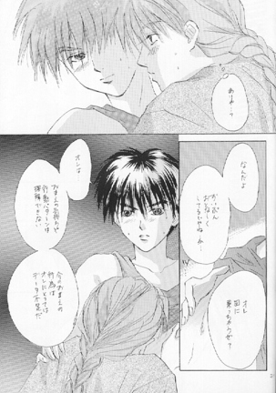 ACID KIDS Page #30