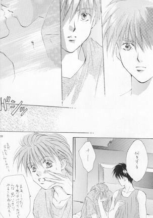 ACID KIDS Page #27