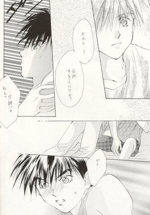 ACID KIDS Page #31