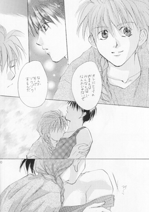 ACID KIDS Page #29