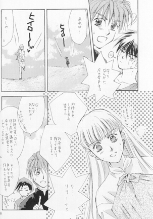 ACID KIDS Page #15