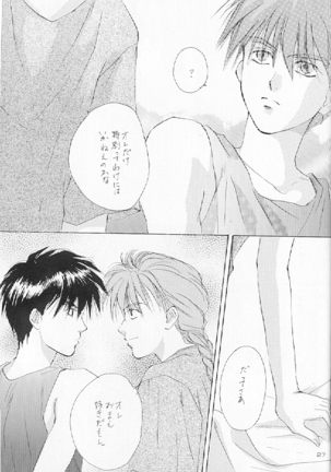 ACID KIDS Page #26