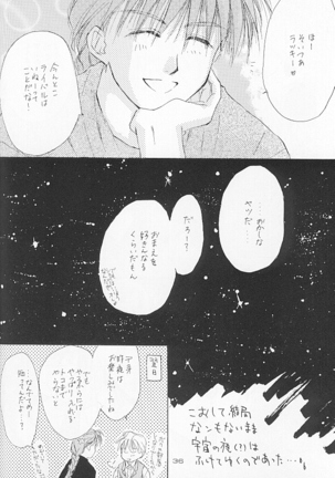 ACID KIDS Page #35
