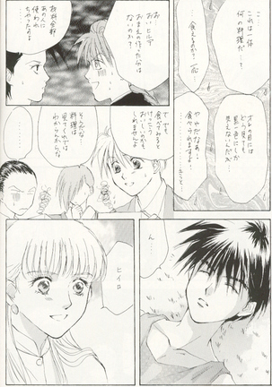 ACID KIDS Page #17