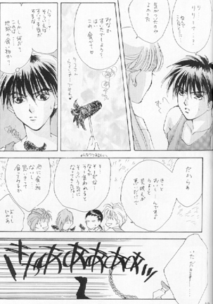 ACID KIDS Page #18
