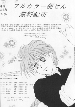 ACID KIDS Page #21