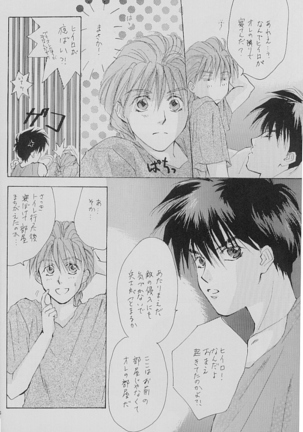 ACID KIDS Page #23