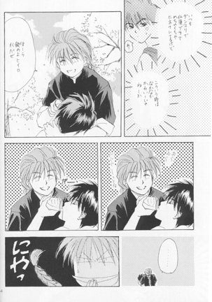 ACID KIDS Page #13