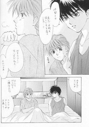 ACID KIDS Page #25