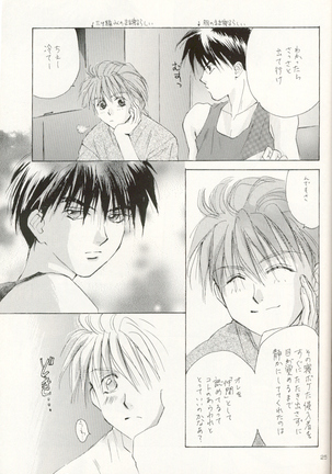 ACID KIDS Page #24