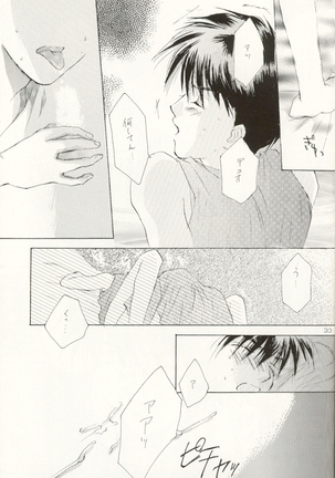 ACID KIDS Page #32