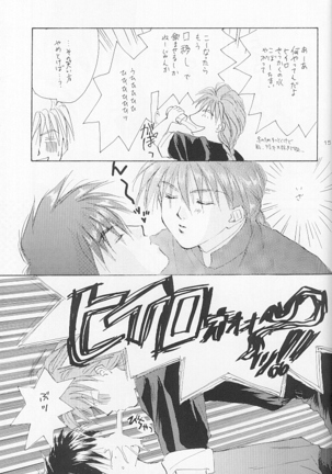 ACID KIDS Page #14