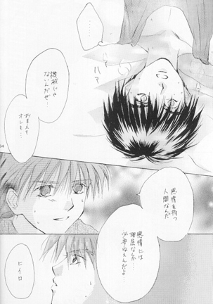 ACID KIDS Page #33