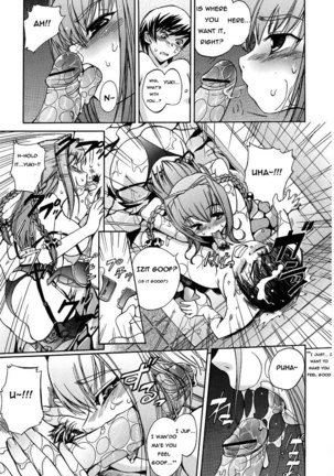 Hatsu Inu Vol1 - Chapter 6 Page #7