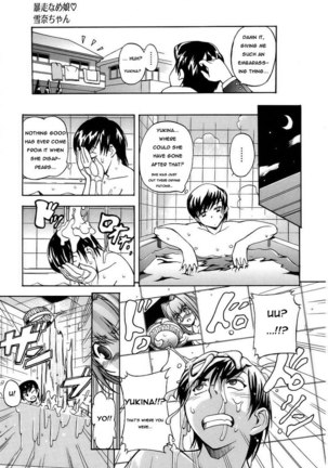 Hatsu Inu Vol1 - Chapter 6 Page #3