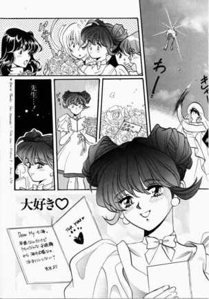 Ai no Katachi - Shape of Love Page #126
