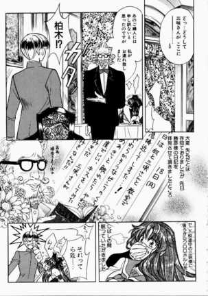 Ai no Katachi - Shape of Love Page #25