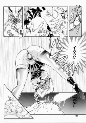 Ai no Katachi - Shape of Love Page #104