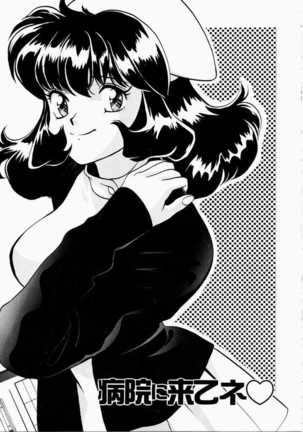 Ai no Katachi - Shape of Love Page #129