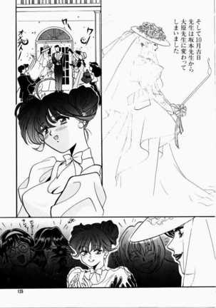 Ai no Katachi - Shape of Love Page #125
