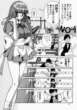 Ai no Katachi - Shape of Love