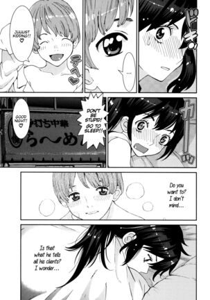 GIRLS BE…1 Ch 1-3 - Page 79