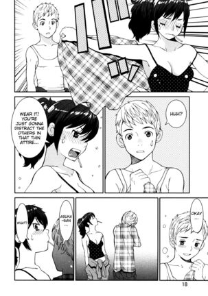 GIRLS BE…1 Ch 1-3 - Page 20