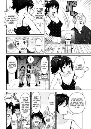 GIRLS BE…1 Ch 1-3 - Page 14