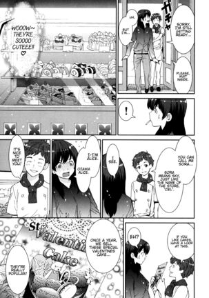 GIRLS BE…1 Ch 1-3 - Page 46