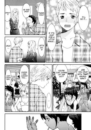 GIRLS BE…1 Ch 1-3 - Page 24