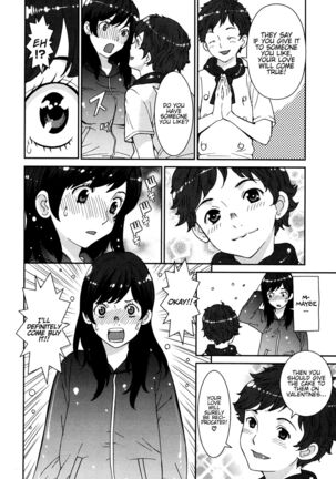 GIRLS BE…1 Ch 1-3 - Page 47