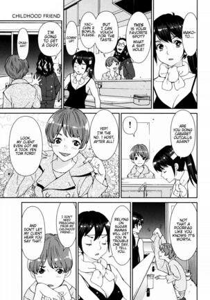 GIRLS BE…1 Ch 1-3 - Page 71