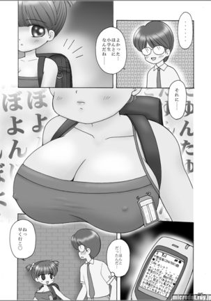 Kyonyuu Shougakusei i-chan - Page 3