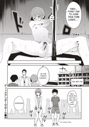 Dick under the Pole Page #18