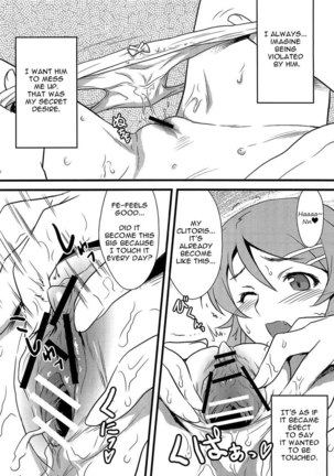 Yorokobi no Kuni 14 Page #5
