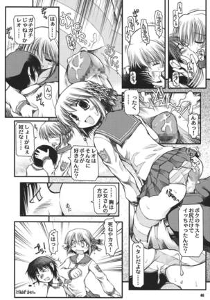 Tsundere Tamashii Page #46