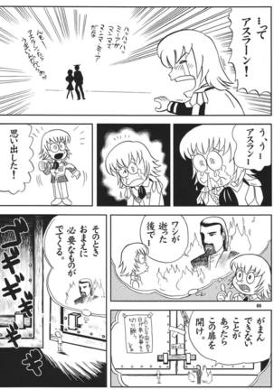 Tsundere Tamashii - Page 66