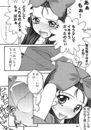 Tsundere Tamashii Page #50