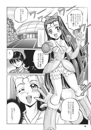 Tsundere Tamashii - Page 42