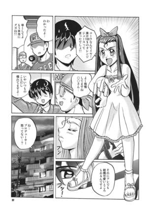 Tsundere Tamashii - Page 37