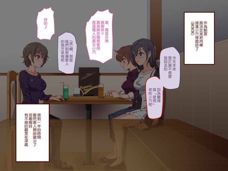 にゅう工房   人間操りアイテム もしもデリヘル～あの子は今日から俺専用デリヘル嬢～