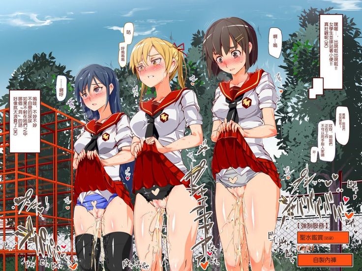 にゅう工房   人間操りアイテム もしもデリヘル～あの子は今日から俺専用デリヘル嬢～